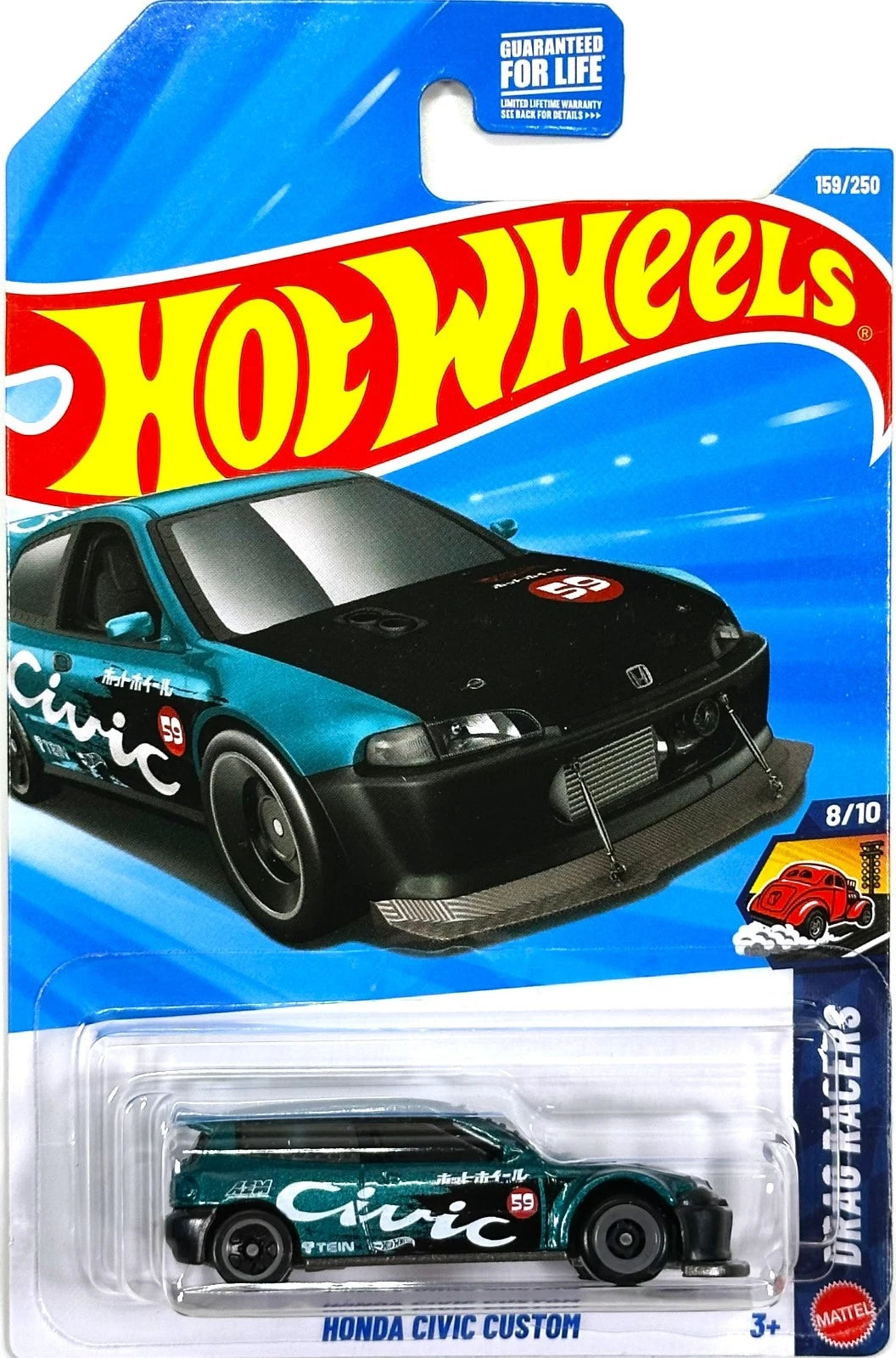 Hot Wheels - G Case (2026) - Honda Civic Custom