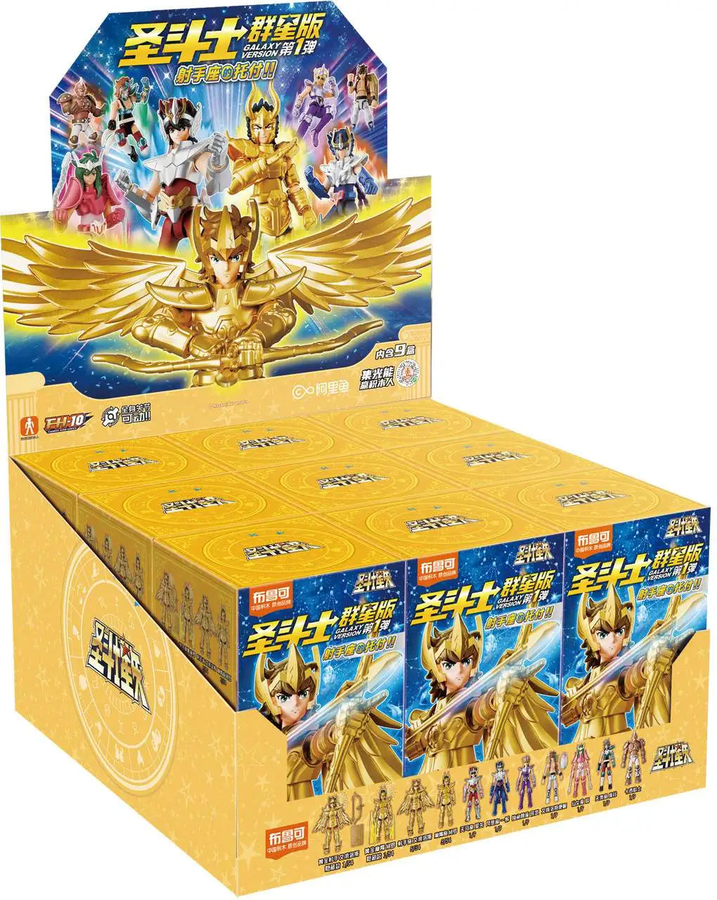 Blokees: Saint Seiya Galaxy Class Blind Box (Caja Misteriosa x 1 unidad)