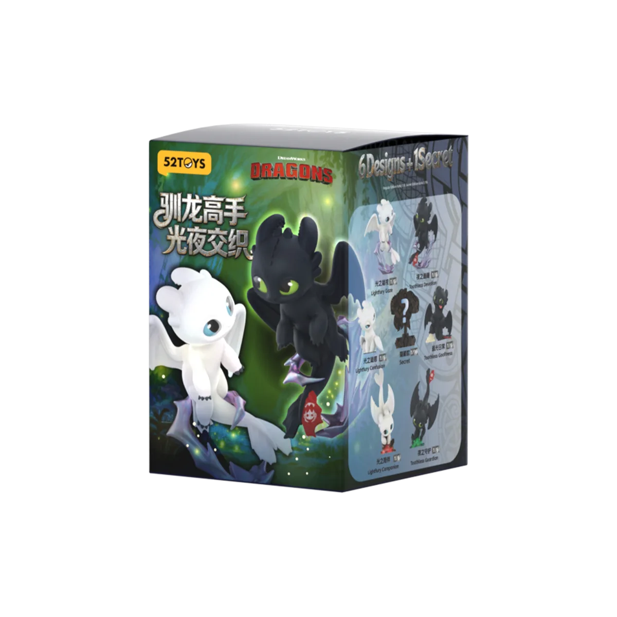 52 Toys: How to Train Your Dragon - Intertwined Light & Night Series - Blind Box (x unidad)