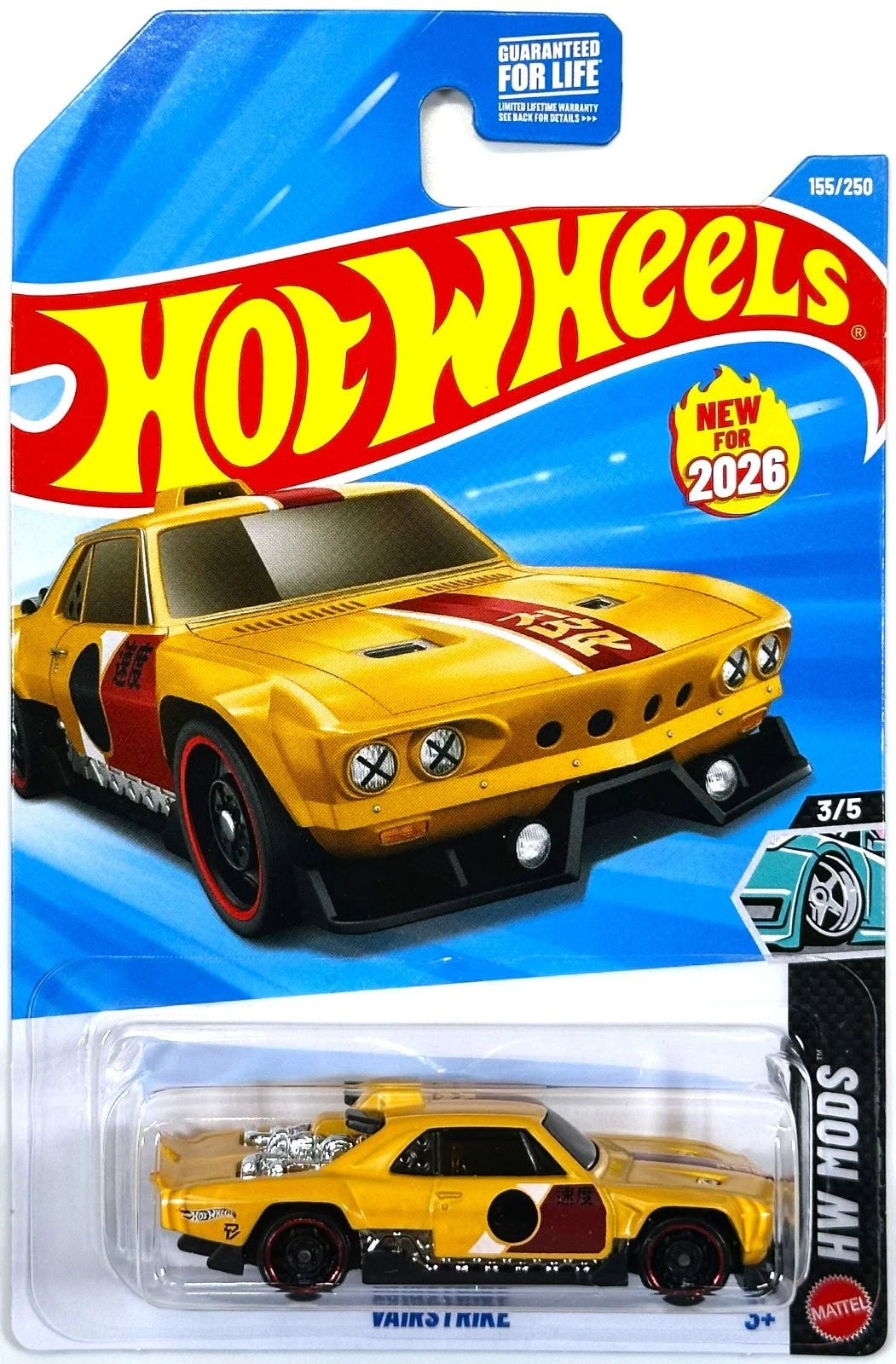 Hot Wheels - F Case (2026) - Vairstrike