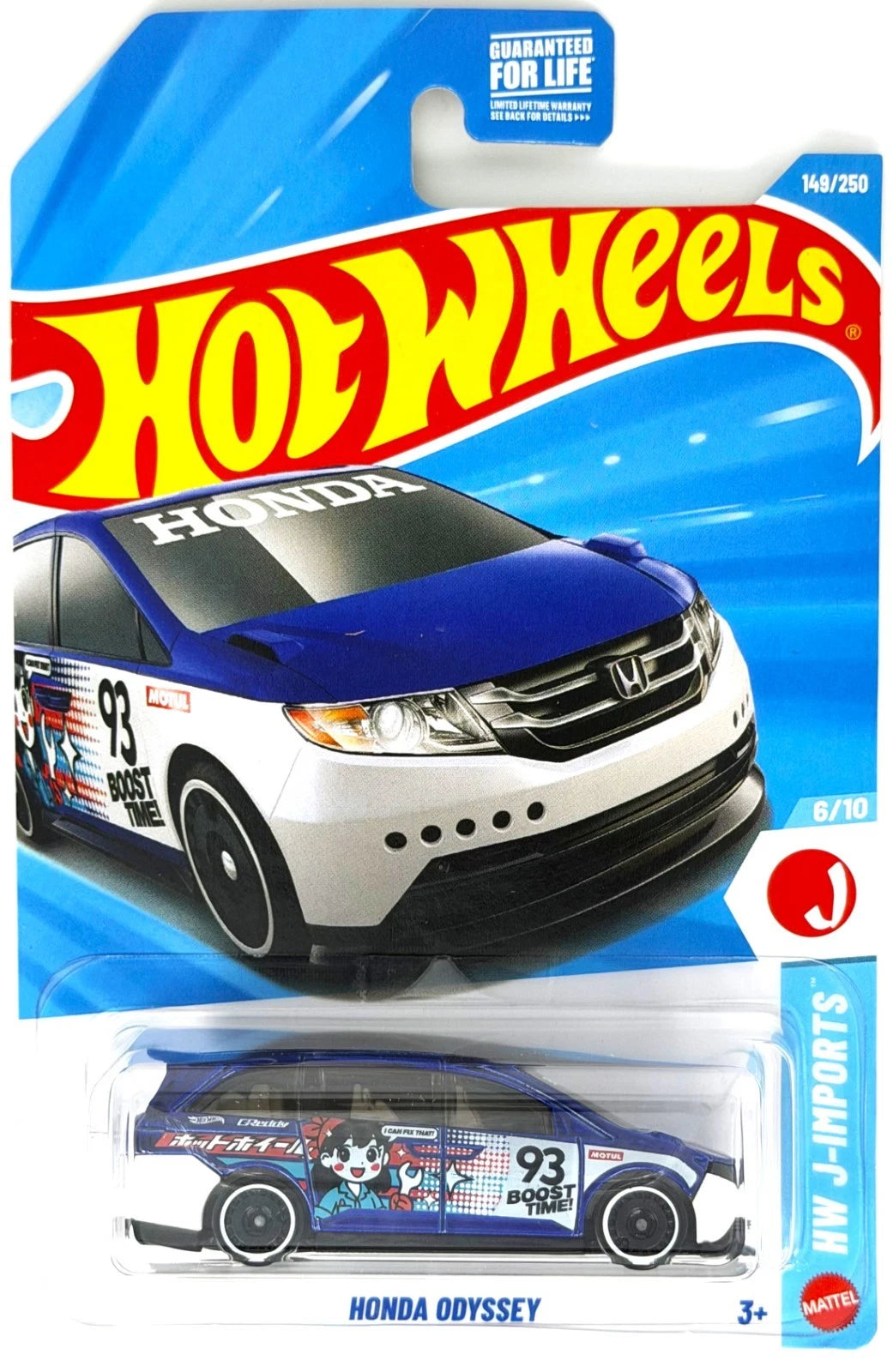 Hot Wheels - G Case (2026) - Honda Odyssey