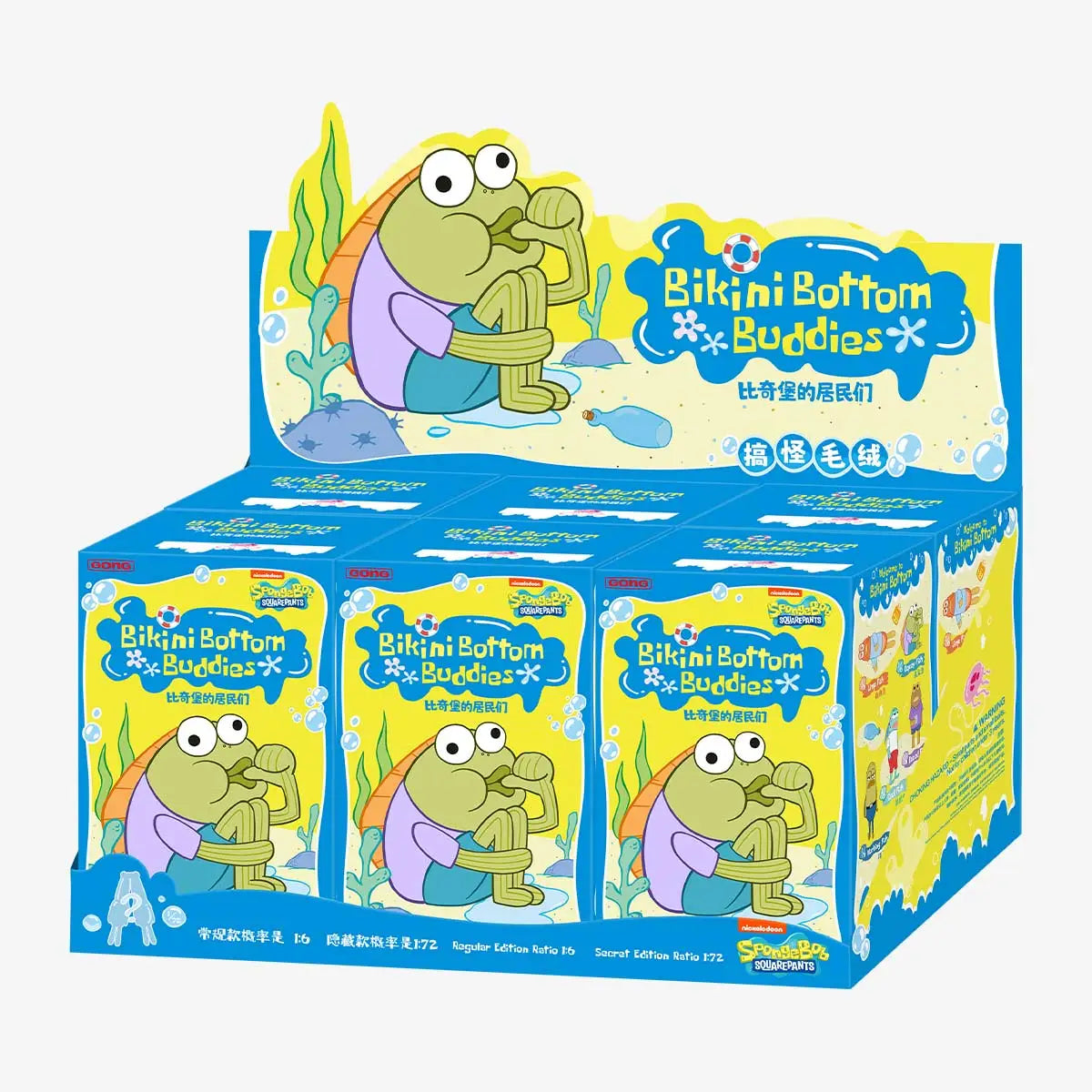 Popmart: Spongebob Squarepants - Bikini Bottom Buddies Series 1 (x unidad)