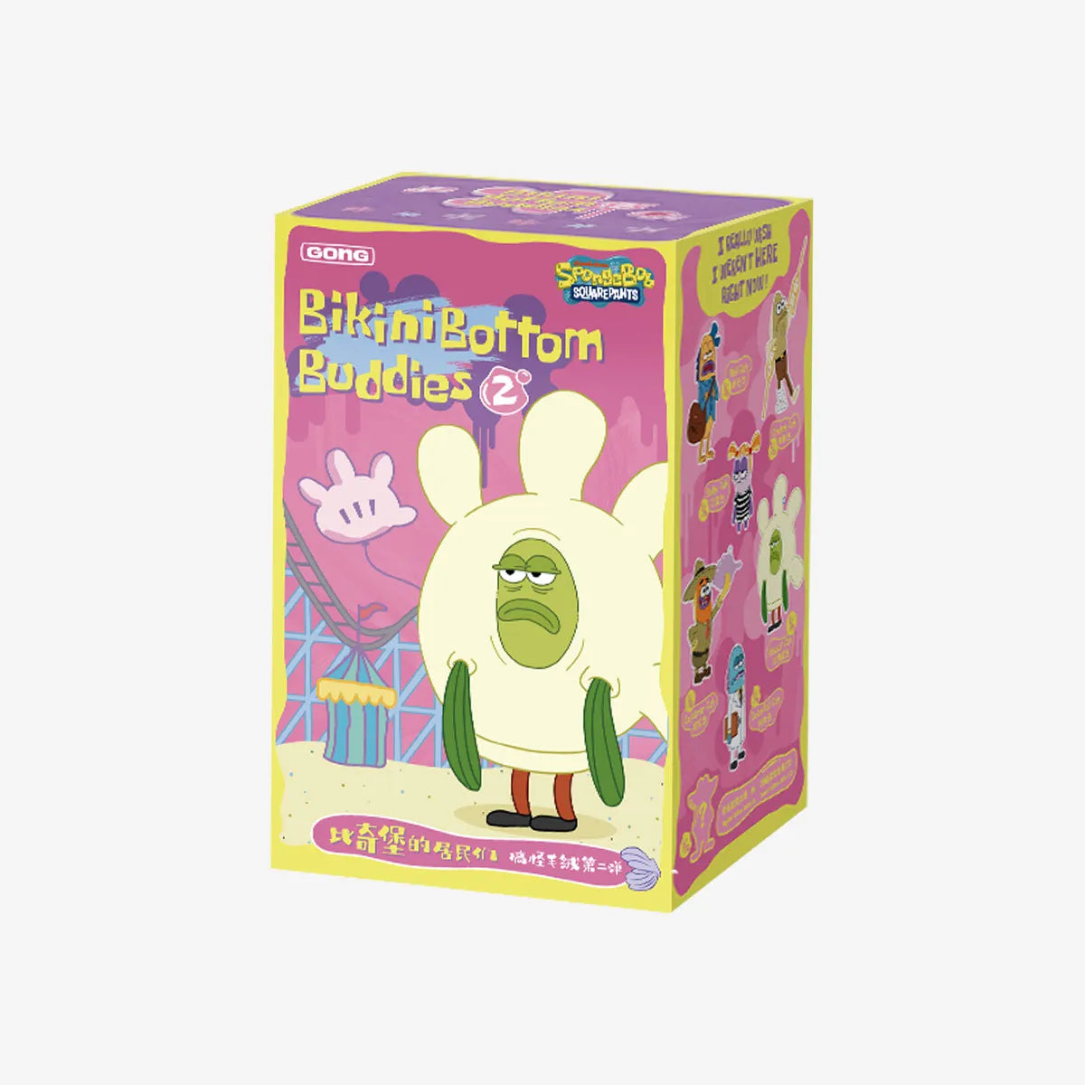 Popmart: Spongebob Squarepants - Bikini Bottom Buddies Series 2 (x unidad)