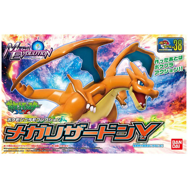 Bandai: Model Kit - Pokemon Mega Charizard Y