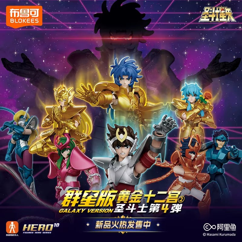 Blokees: Saint Seiya Galaxy Class Versión 4 Blind Box (Caja Misteriosa x 1 unidad)
