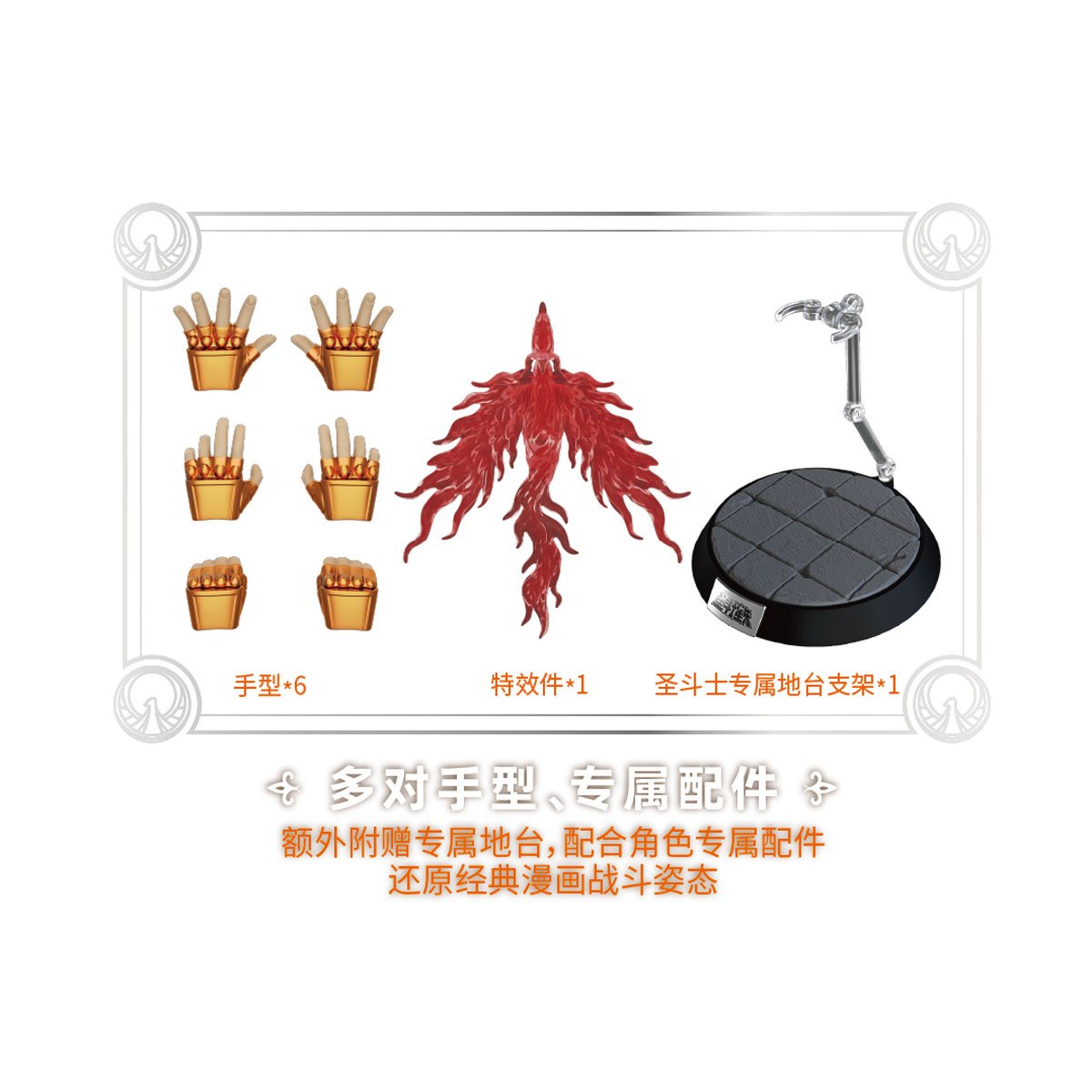 Blokees: Model Kit - Saint Seiya: Phoenix Ikki Champion Class 12