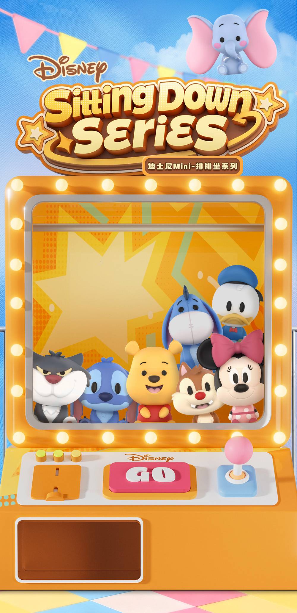 52 Toys - Disney Mini - Sitting Down - Blind Bag