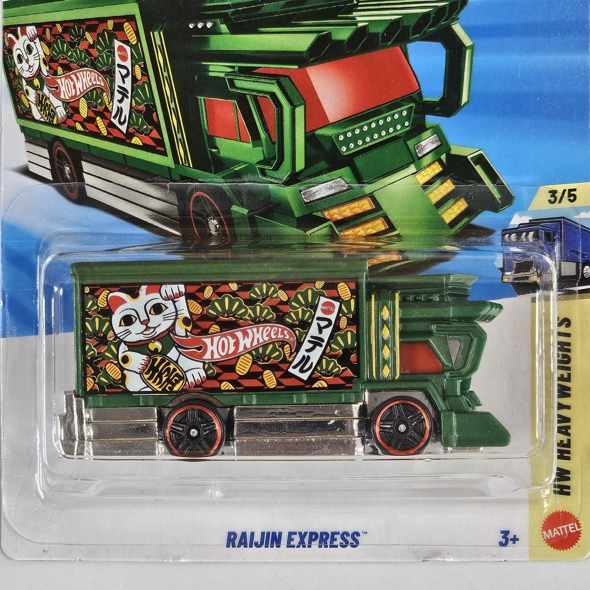 Hot Wheels: Basic Car - B Case (2026) - Raijin Express
